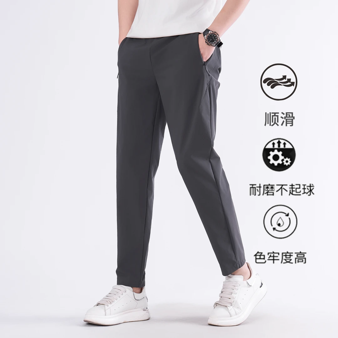 纯色高级感男装休闲运动速干水洗夏季直筒裤九分裤薄款吸汗耐磨