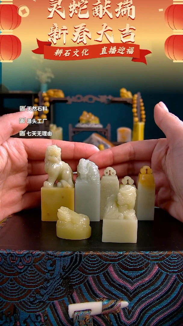 【闪购商品】青田石七方打包如意鱼化龙钮章