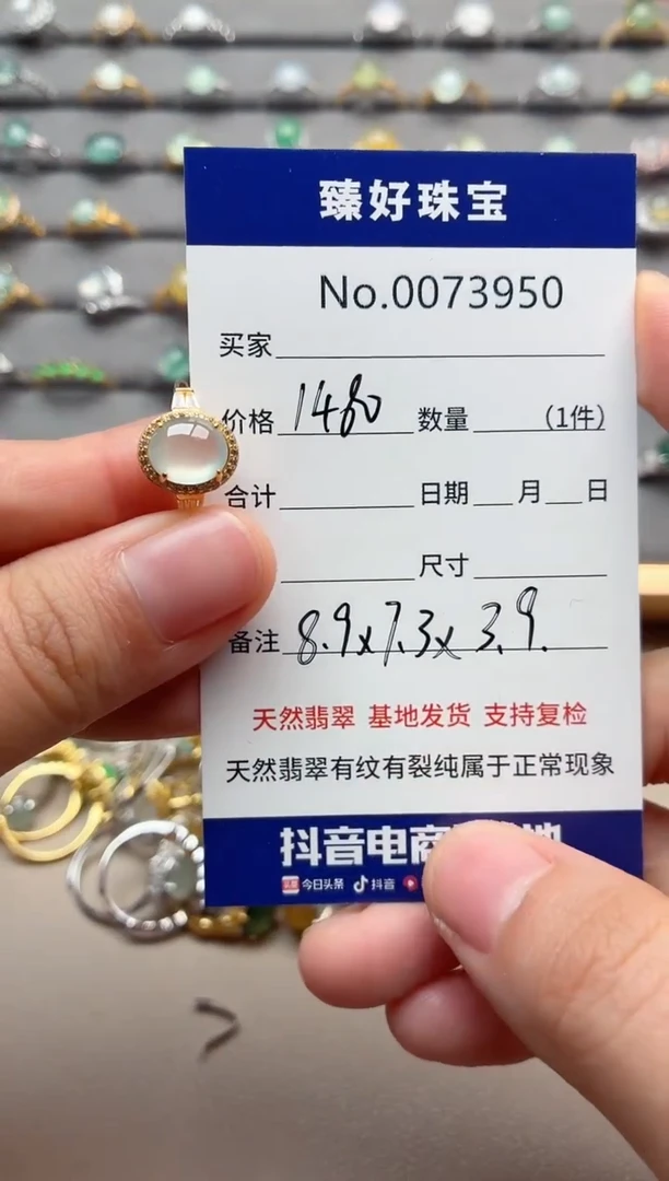 银S925镶嵌戒指翡翠啦****?1