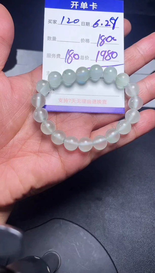 （所见即所得）手串120