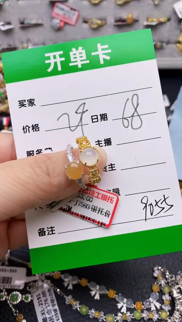 【闪购商品】翡翠戒指银S925镶嵌/9055