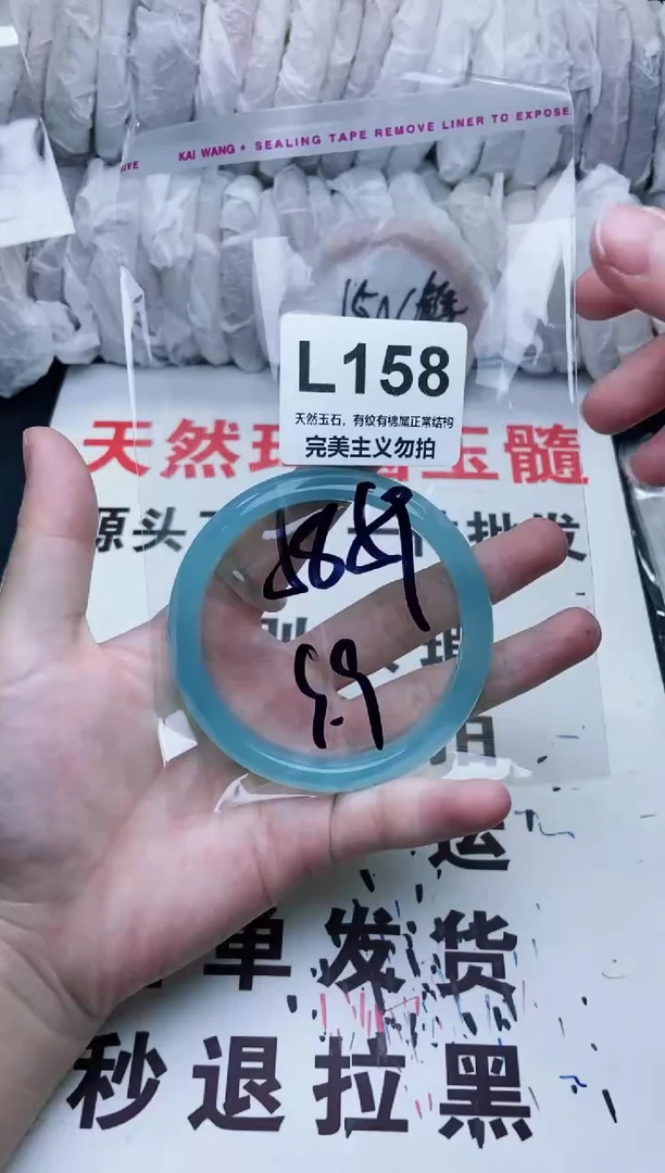 手镯玛瑙/玉髓未镶嵌59