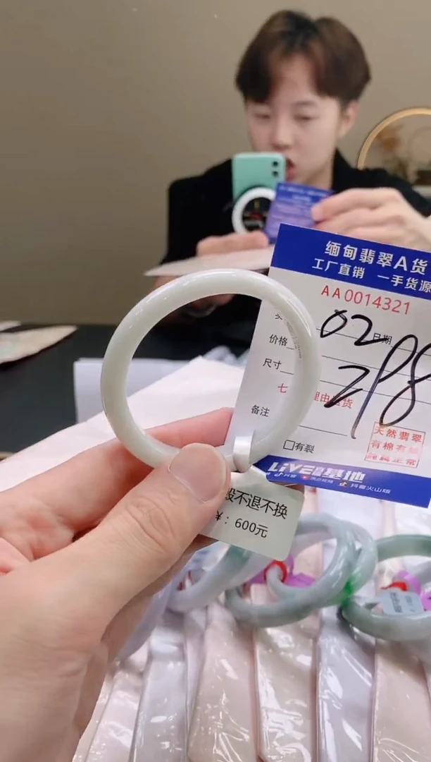 翡翠手镯未镶嵌54贵妃52可戴