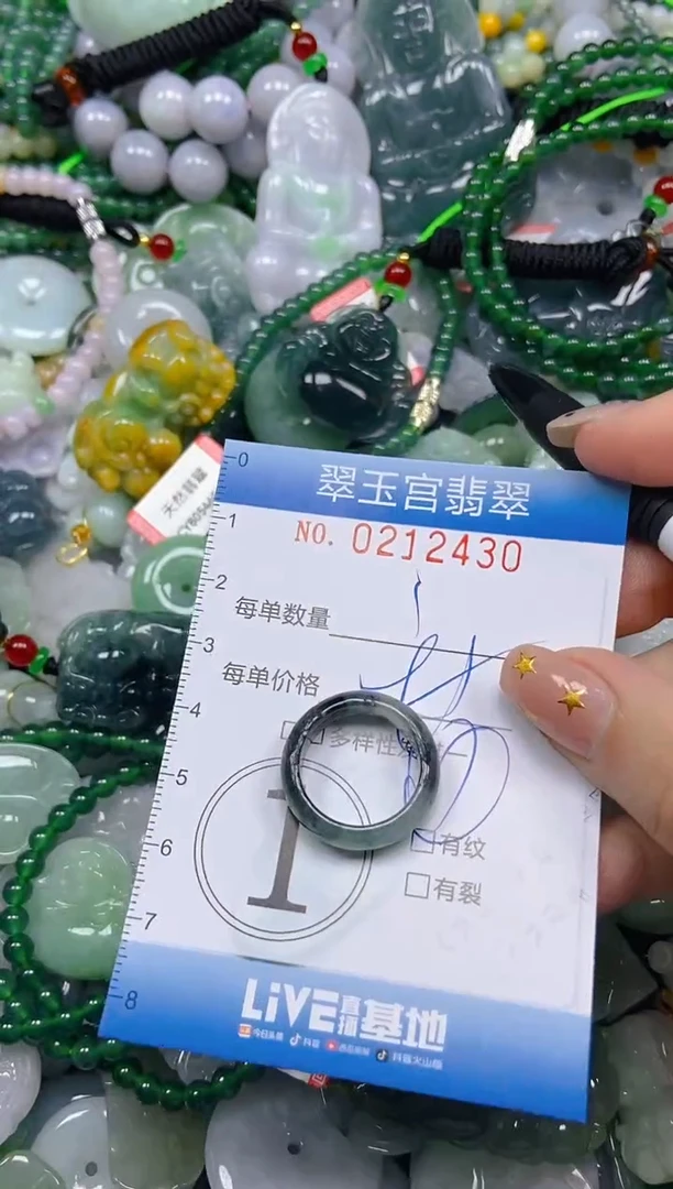 颈饰未镶嵌翡翠闪购C0212430