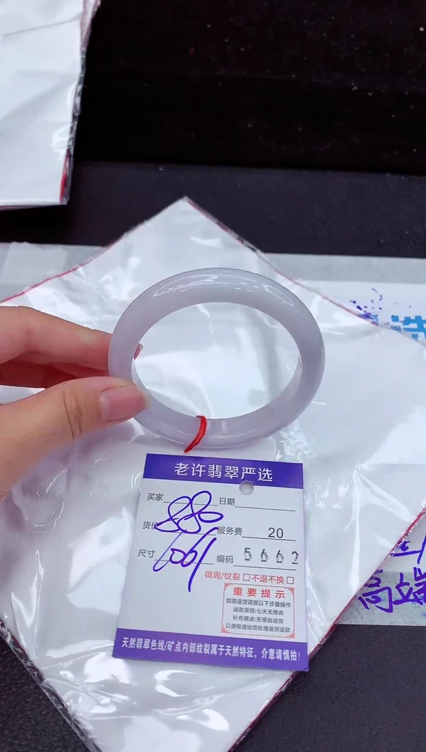 翡翠手镯未镶嵌111111111
