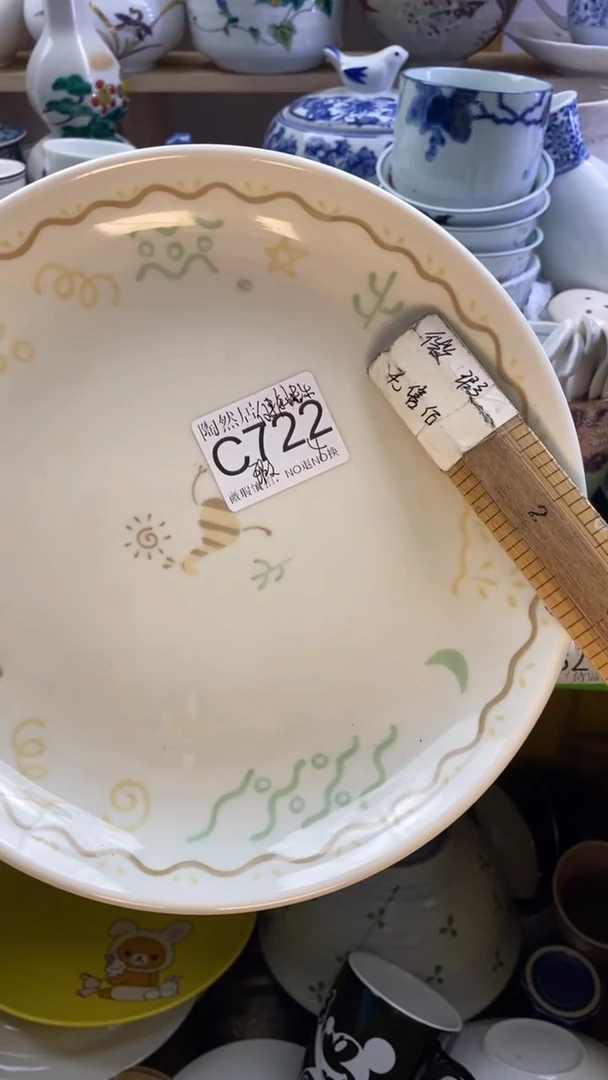 瓷片健**乐回流瓷器默认微瑕C722