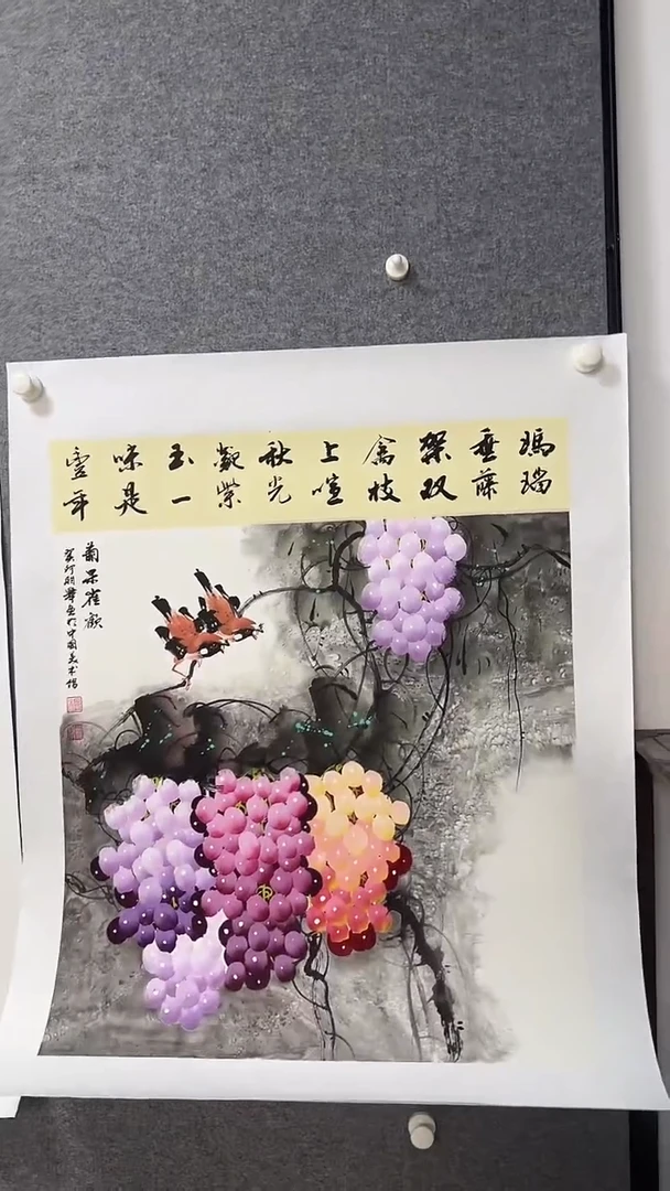 国画温朋举 温朋举