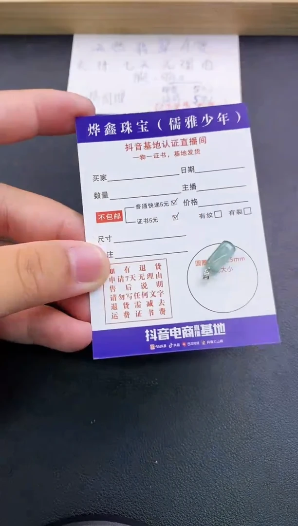 翡翠18K金镶嵌颈饰天然翡翠A货赠皮绳