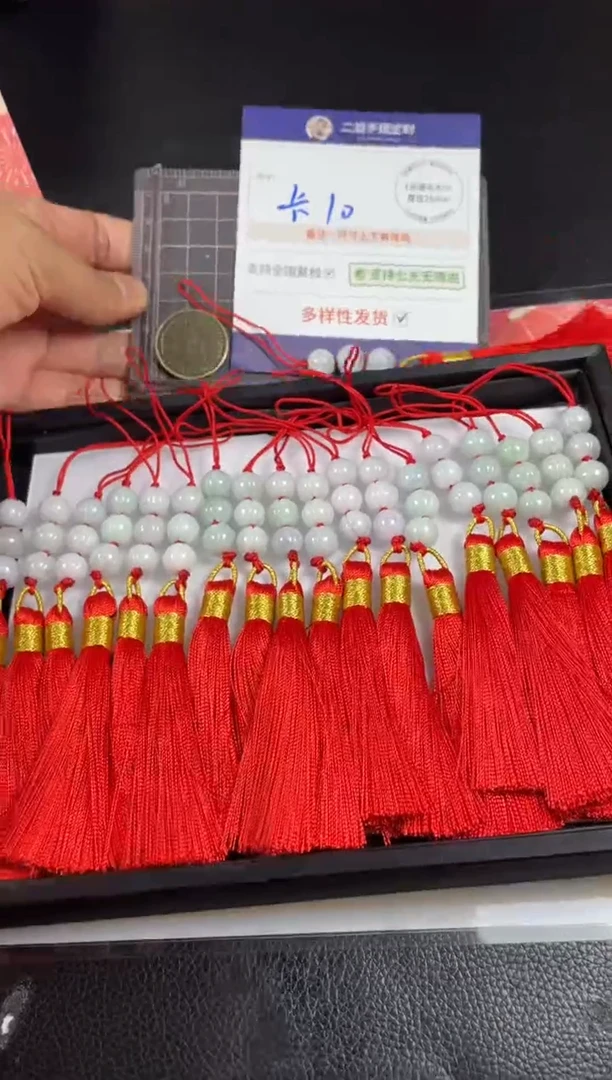 【闪购商品】翡翠挂件未镶嵌流苏1/多样性发其一配绳@ZBCP