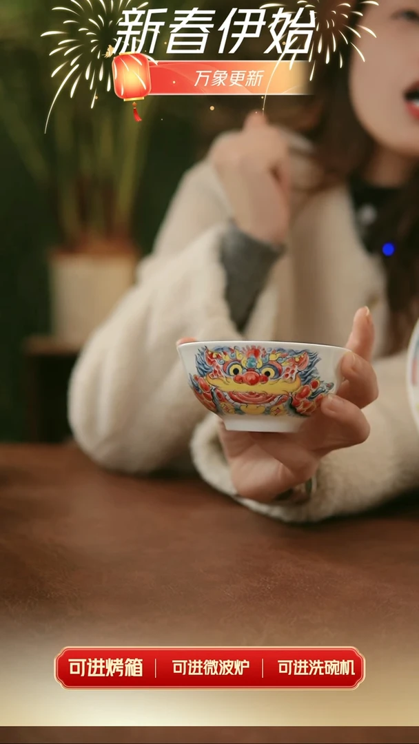 【闪购商品】拙明院  醒狮小汤碗（福利）