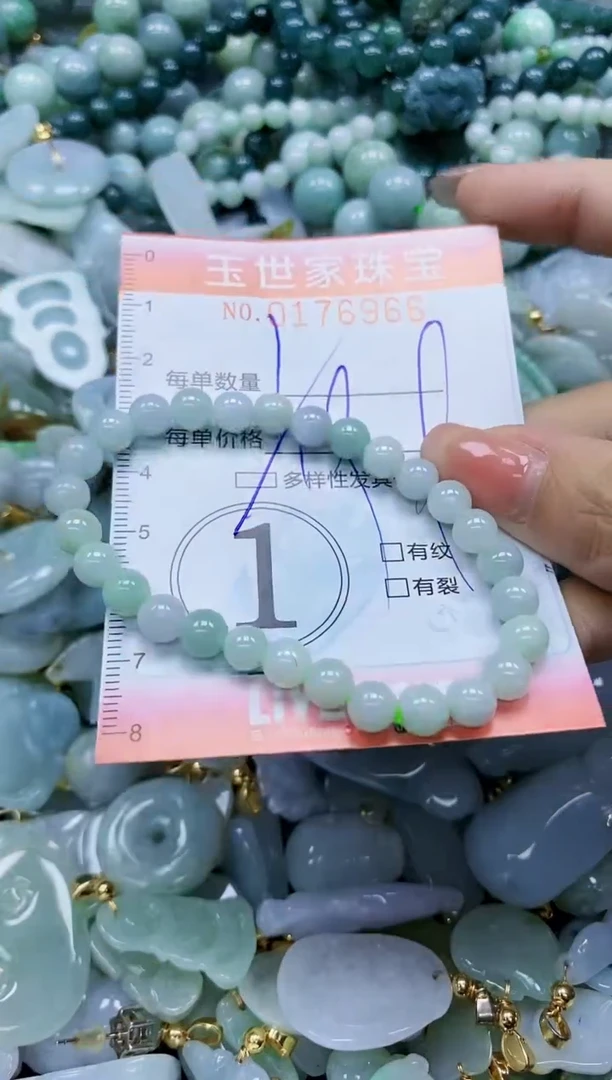 【闪购商品】翡翠颈饰未镶嵌闪购0176966多样性发其一