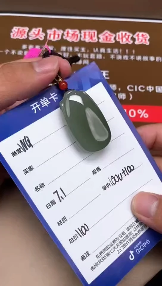 和田玉未镶嵌颈饰7.1WQ多样性拍一发一4