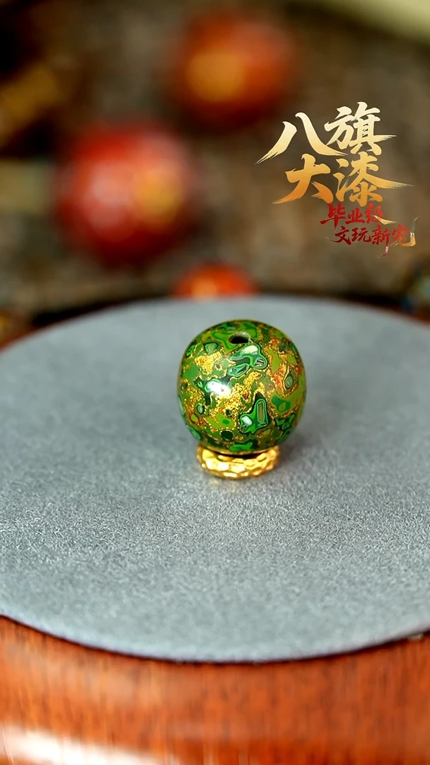 八旗大漆非遗工艺1314