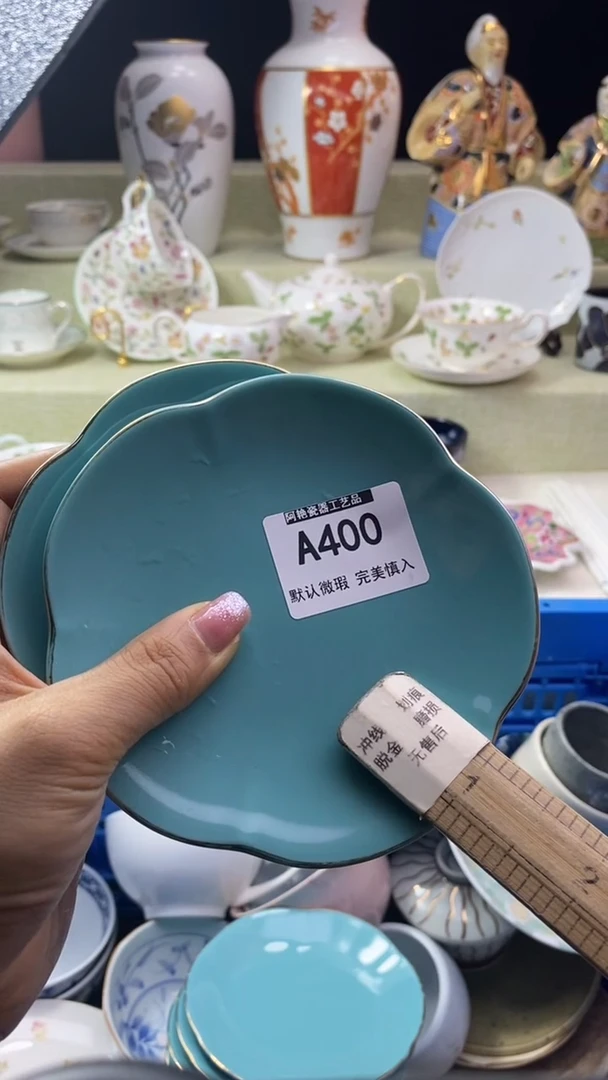 件安****楒瓷片 默认微瑕 完美慎入1400