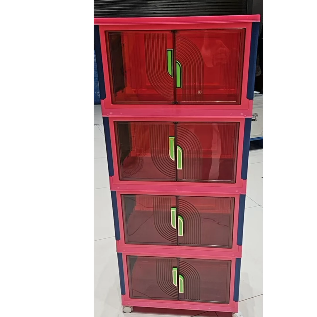 折叠收纳柜子磁吸置物柜家用儿童玩具衣物储物柜塑料4层收纳柜