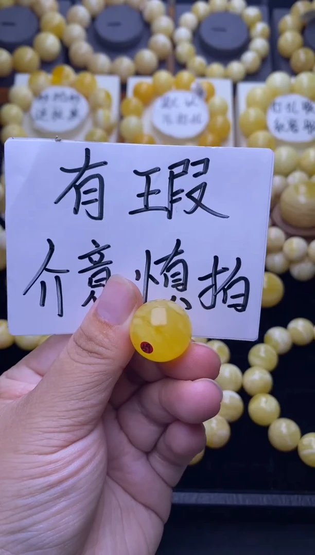 裸石琥珀未镶嵌 大小姐珠宝严选55