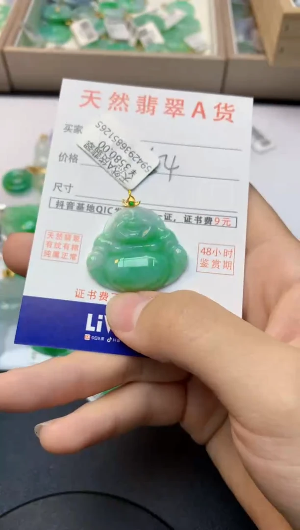 颈饰18K金镶嵌翡翠天然缅甸A货翡翠百元以上9元证书费自理
