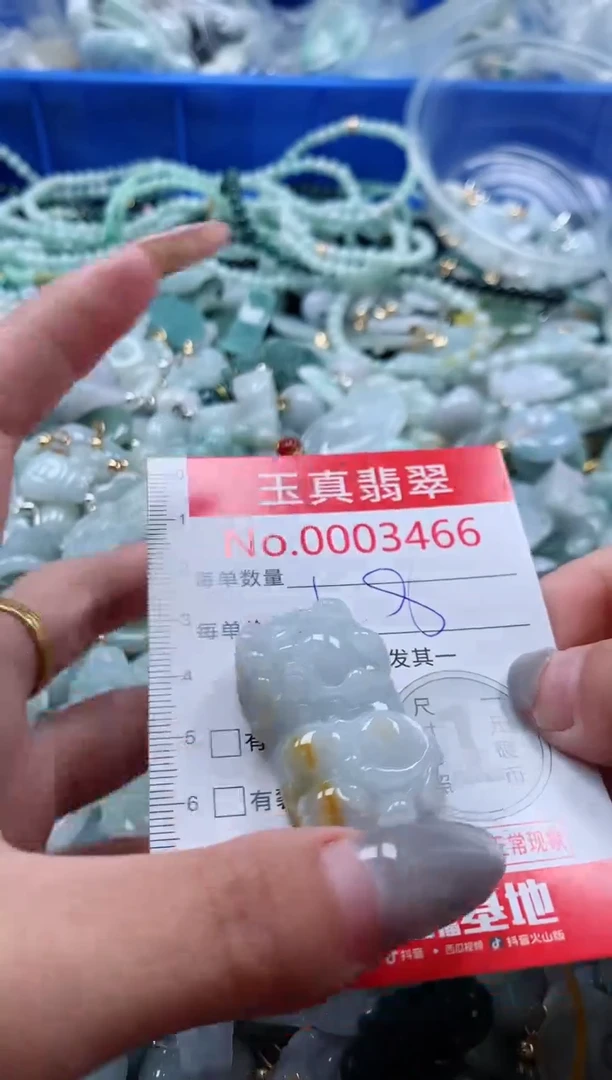 吊坠(不含链)未镶嵌翡翠3466