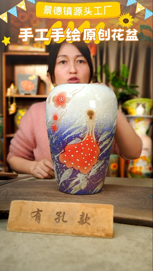 陶瓷23-6 口径12高度28 1-2误差 微瑕