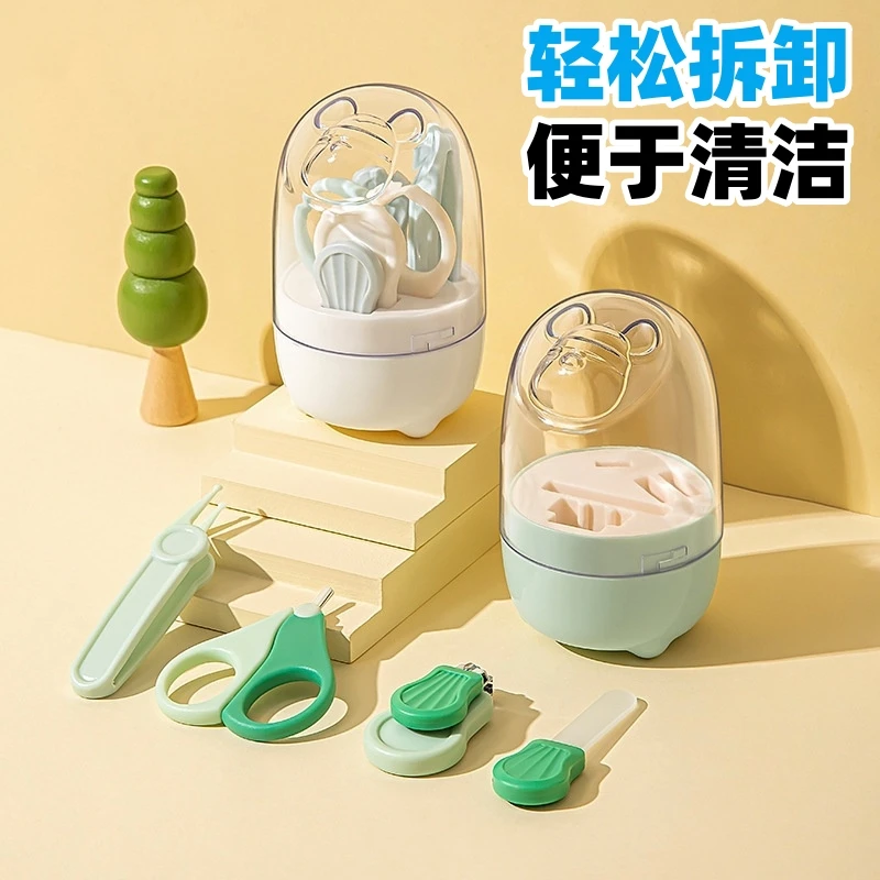 婴幼儿指甲剪套装宝宝指甲刀钳防夹肉剪刀新生儿专用护理用品