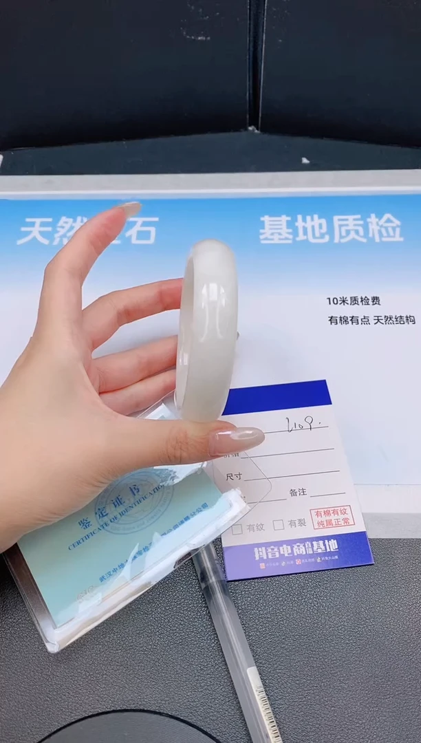 未镶嵌手镯和田玉11L109-60