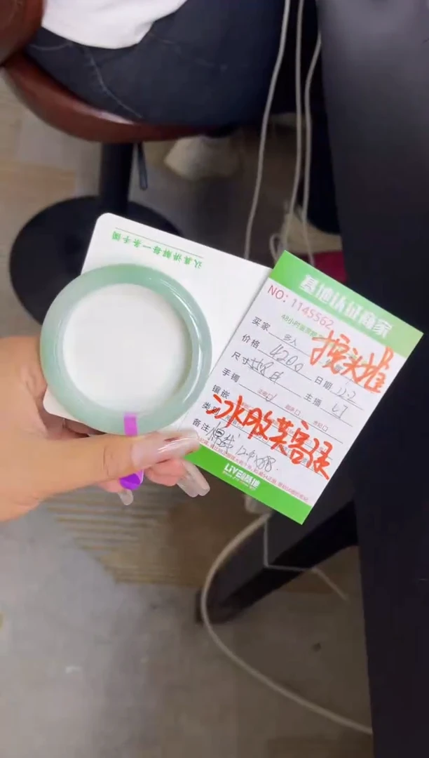 未镶嵌手镯翡翠多人