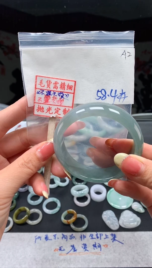未镶嵌定制翡翠漾****?58.4# 戒圈3860元毛货需精抛光