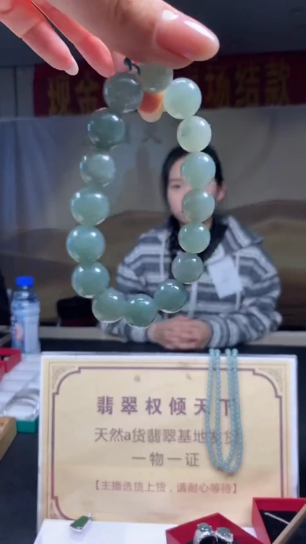 未镶嵌定制翡翠********701