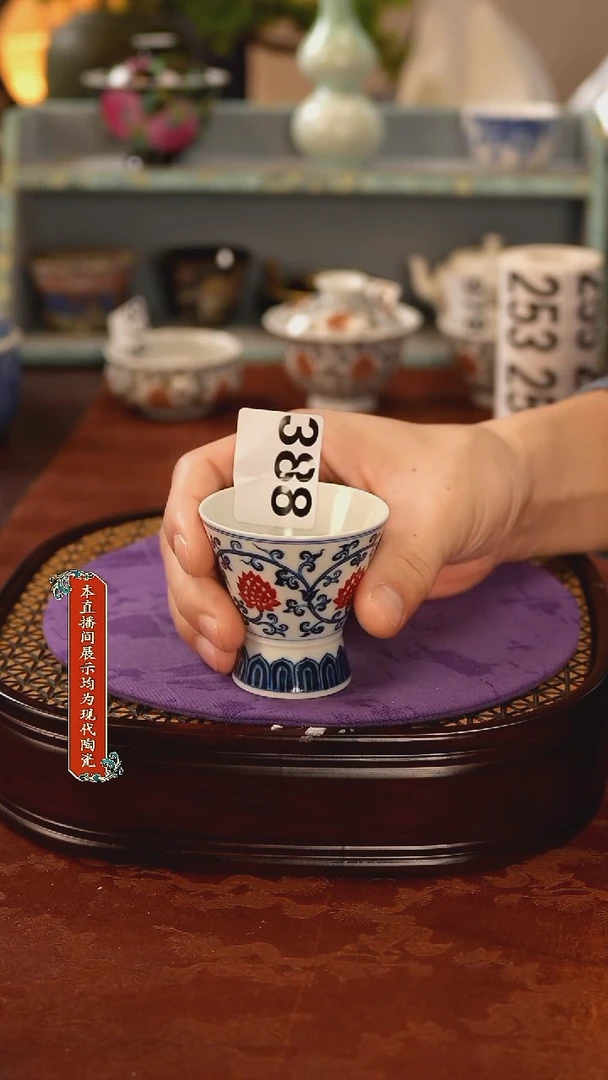 瓷片景德镇窑口茶器388