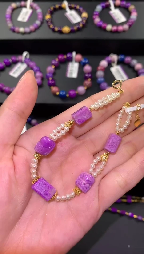 18K金镶嵌苏纪石（舒俱来），手链