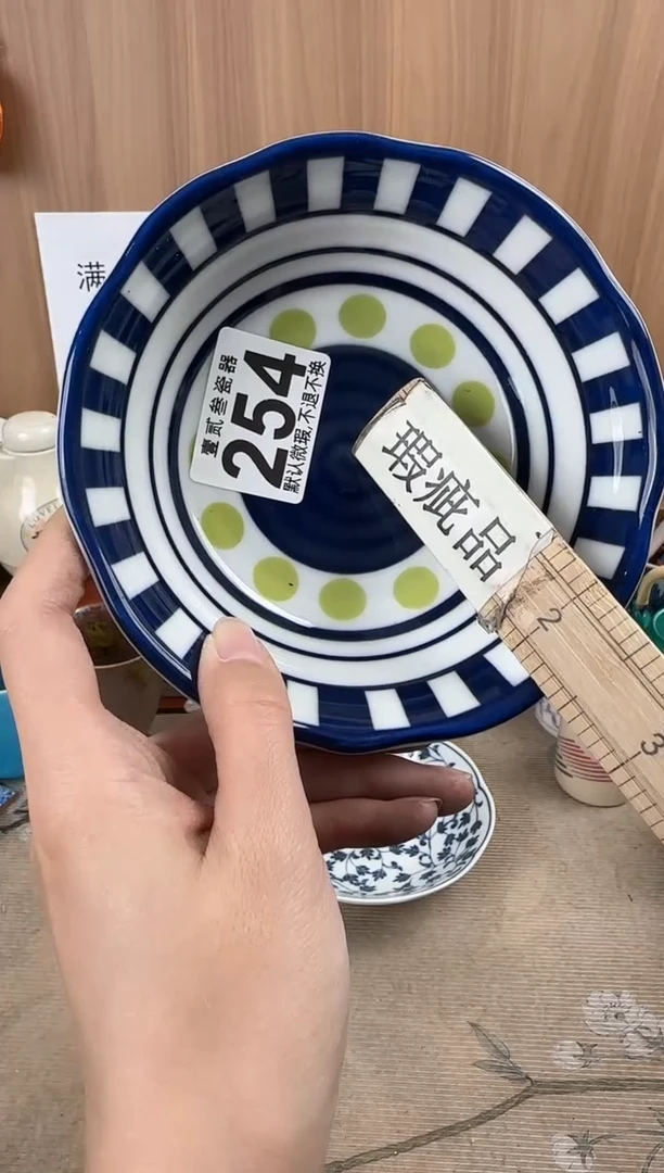 6***旺瓷器瓷器瓷器瓷器