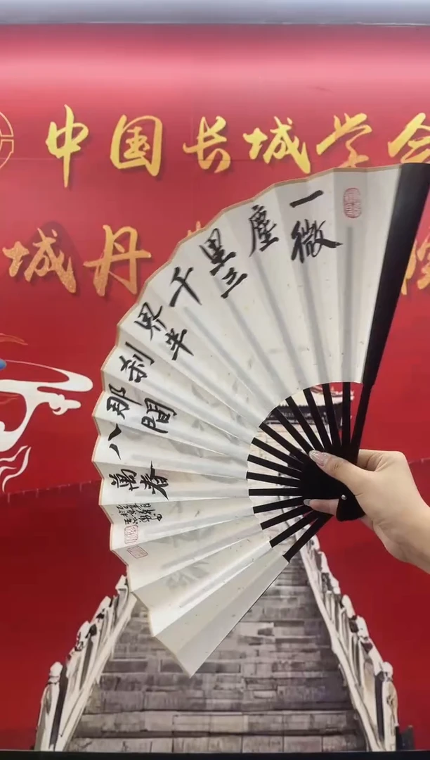 国画长城丹青书画院（王老师精品书法）