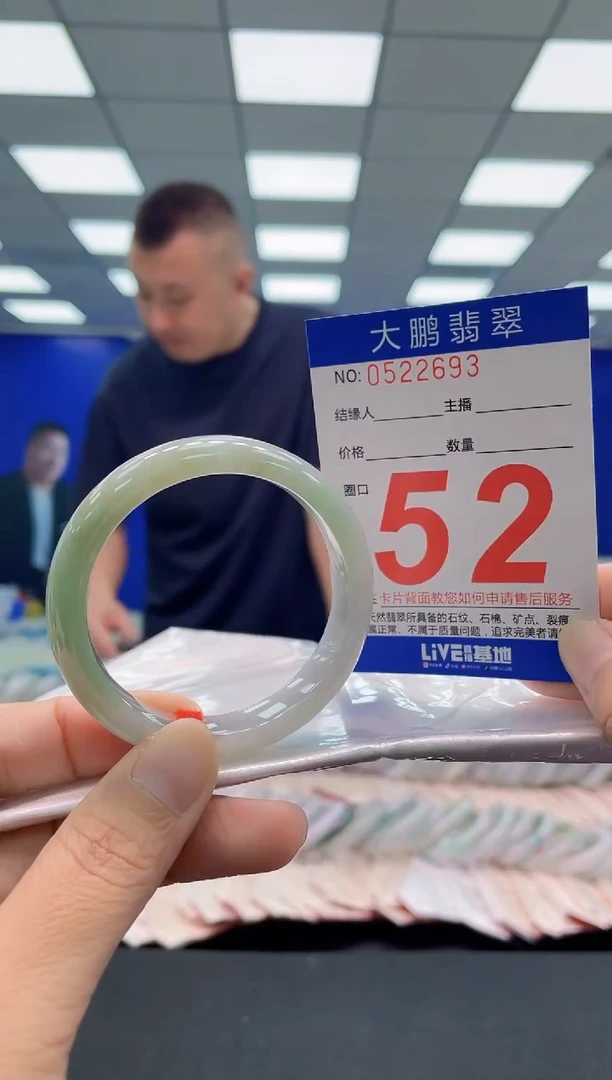 未镶嵌手镯翡翠AAAAAAAAA