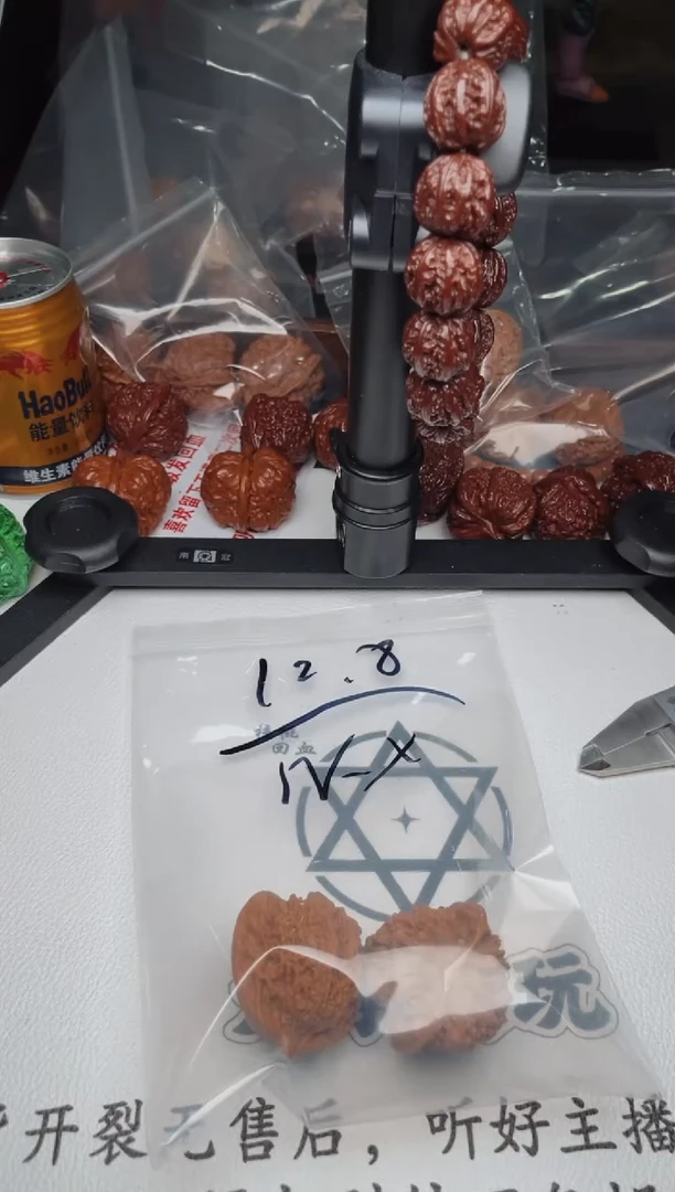 吊坠文玩核桃N*X1109-ppl-N-X