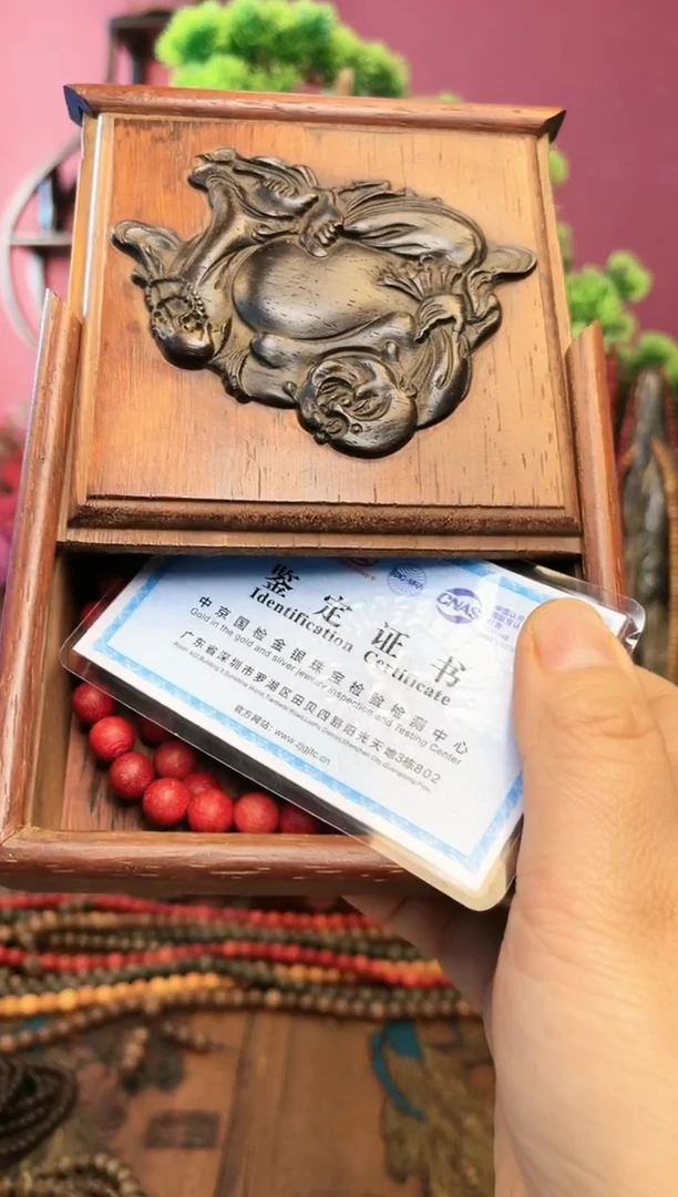 【闪购商品】妍妍福利场编号27-0.8红奇双圈