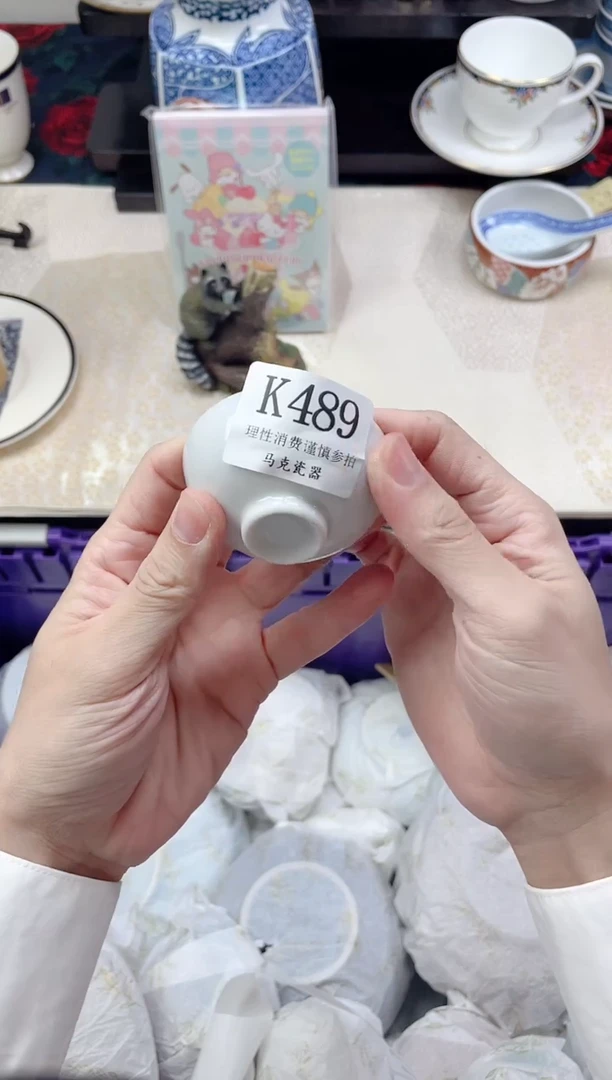 瓷片兜**糖               K489