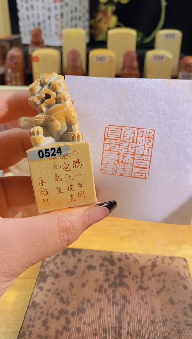 昌化石印石大鹏一日同风起3*3有库存-0524