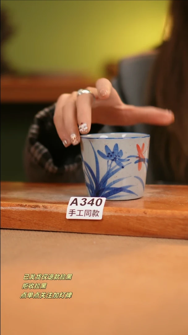 【闪购商品】其他A340窑林瓷业瓷器