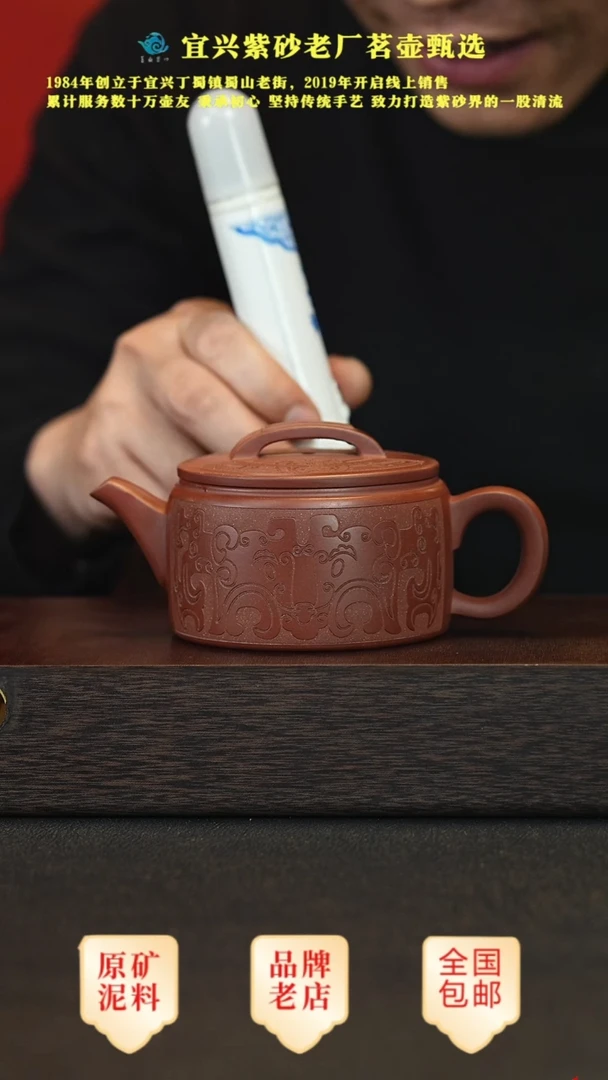 【闪购商品】紫砂茶壶宜兴茗壶正品高端紫砂壶