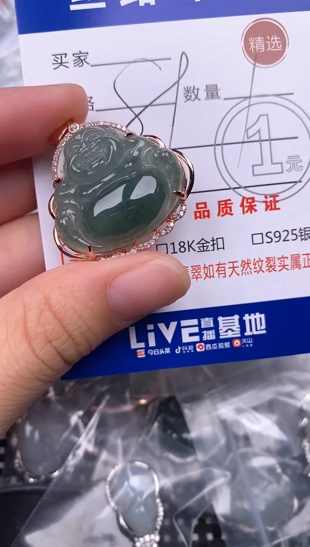 翡翠银S925镶嵌颈饰挂件