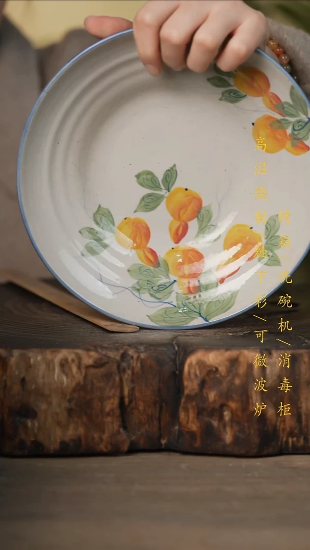 瓷片景德镇高温釉下彩可微波烤箱洗碗机