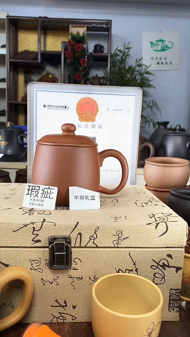【闪购商品】紫砂茶杯紫砂盖杯