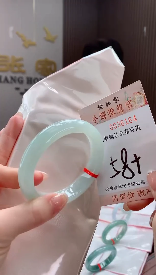 未镶嵌手镯翡翠天然缅甸A货翡翠