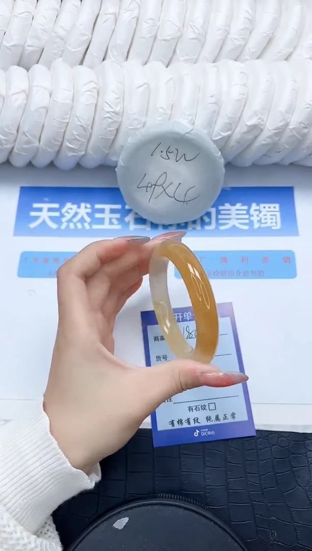 石英质玉手镯未镶嵌180-58.1