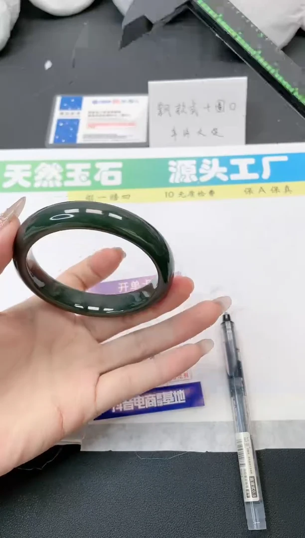 【闪购商品】和田玉手镯未镶嵌116-63