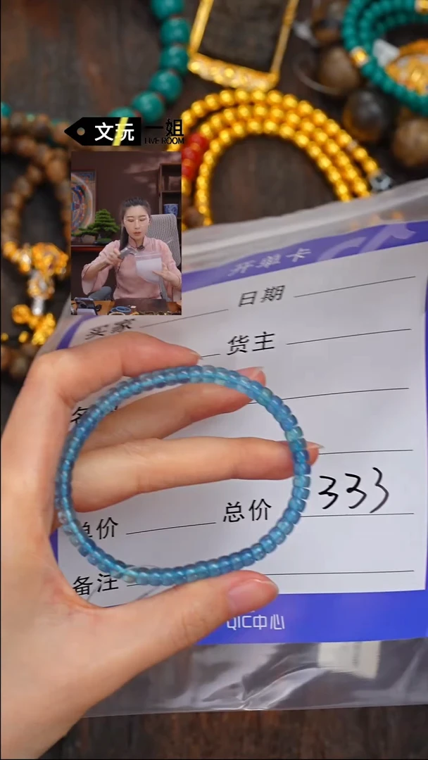 【闪购商品】海蓝宝石手链未镶嵌海蓝宝