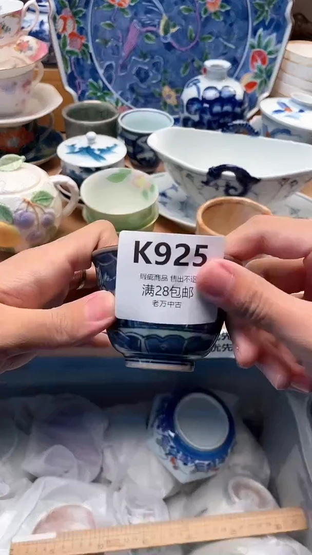 其他澜*925