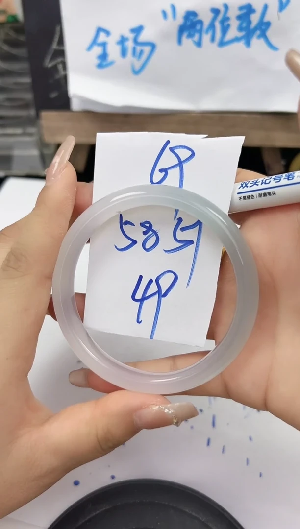 手镯玛瑙/玉髓未镶嵌69   58-59