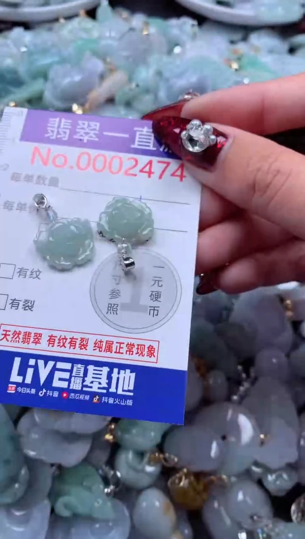 吊坠(不含链)未镶嵌翡翠2474