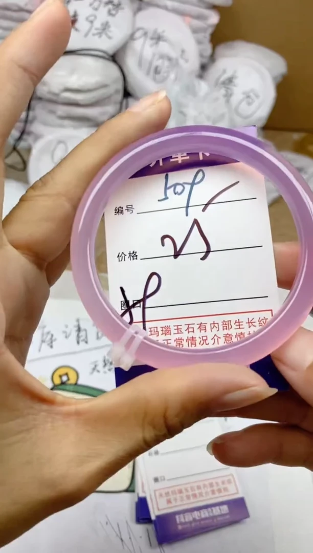 手镯玛瑙/玉髓未镶嵌509